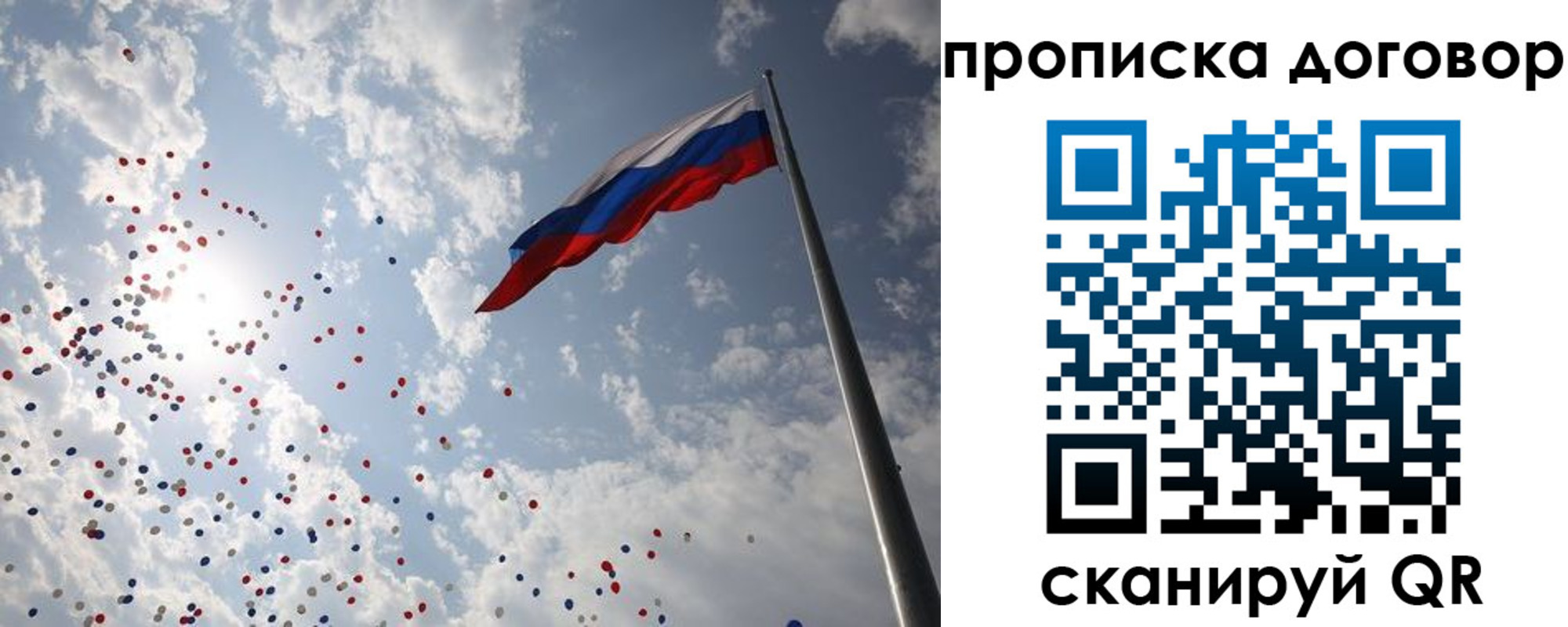 временная регистрация недорого в Киржаче