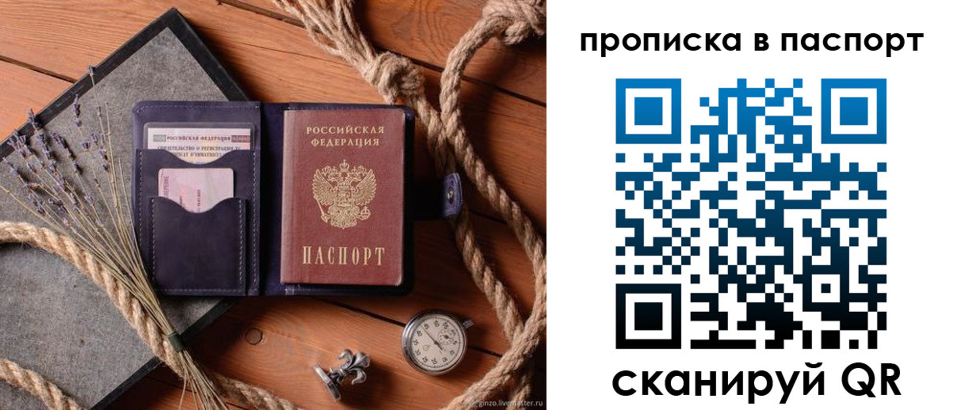 регистрация для дет. сада в Киржаче