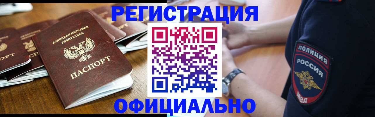 прописка паспорт в Киржаче