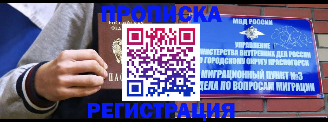 регистрация для дет. сада в Киржаче